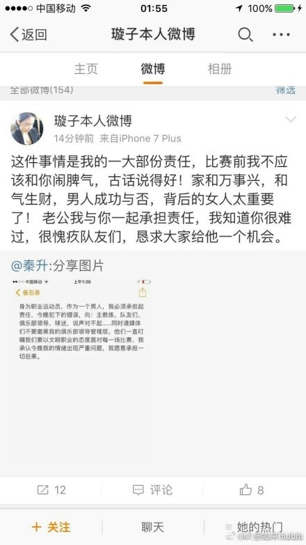 演员方面，女主角已敲定英国女星莎莉;霍金斯，另有女星奥克塔维亚;斯宾瑟（《帮助》）联合出演